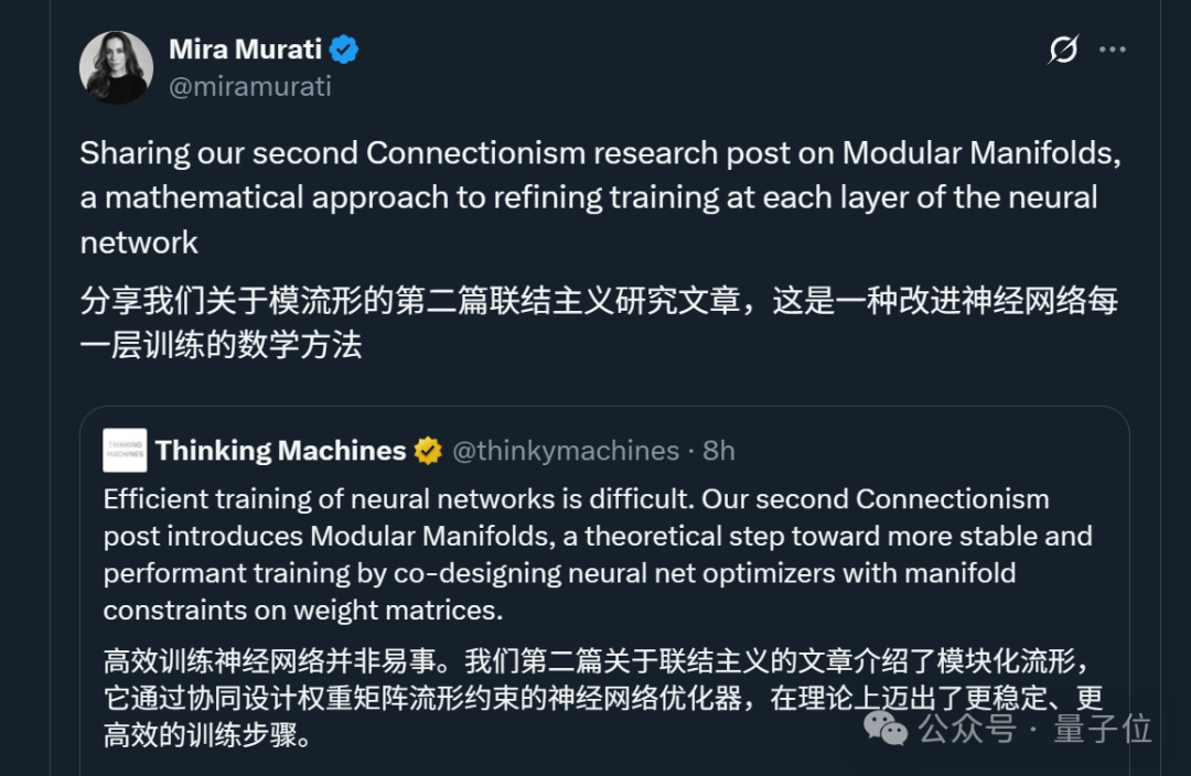 翁荔陈丹琦加盟的840亿AI公司，公开第二篇论文