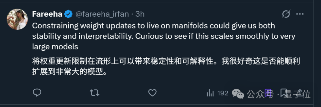 翁荔陈丹琦加盟的840亿AI公司，公开第二篇论文