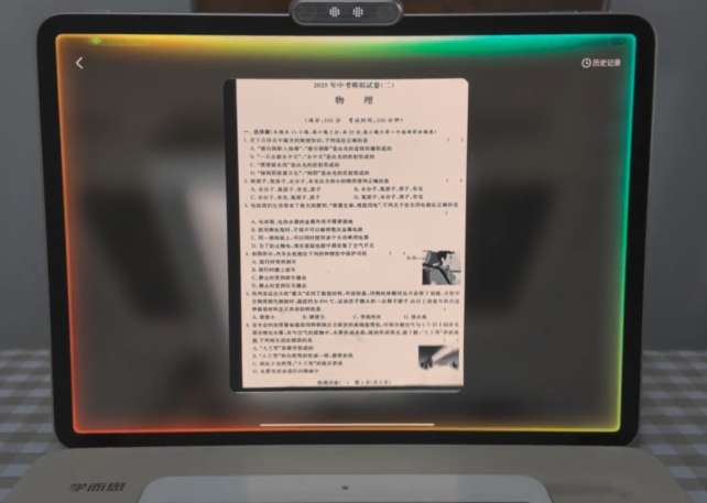 新一代AI教师是什么样？学而思让它从L2「助手」跃迁至L3「老师」