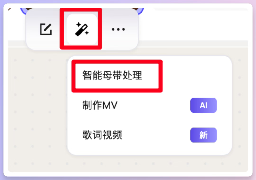 我和Rapper 好友用AI写歌PK，等你来评！