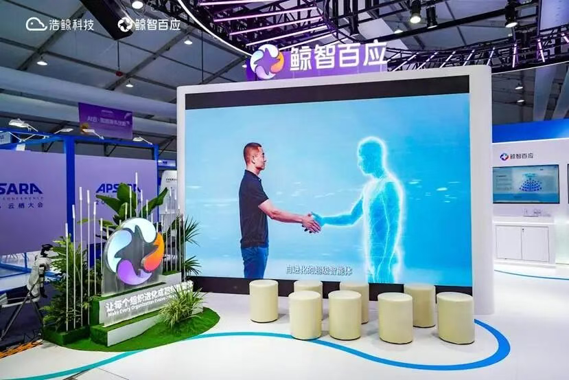 一文读懂鲸智百应：驱动组织进化的企业AI操作系统，让企业从「用AI」到「是AI」