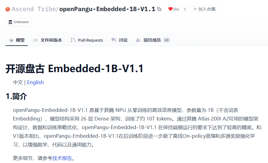 普通人也能「炼丹」了？我拿小红书文案喂给openPangu-Embedded-1B的模型，几步就把它变成了专属文案大师！