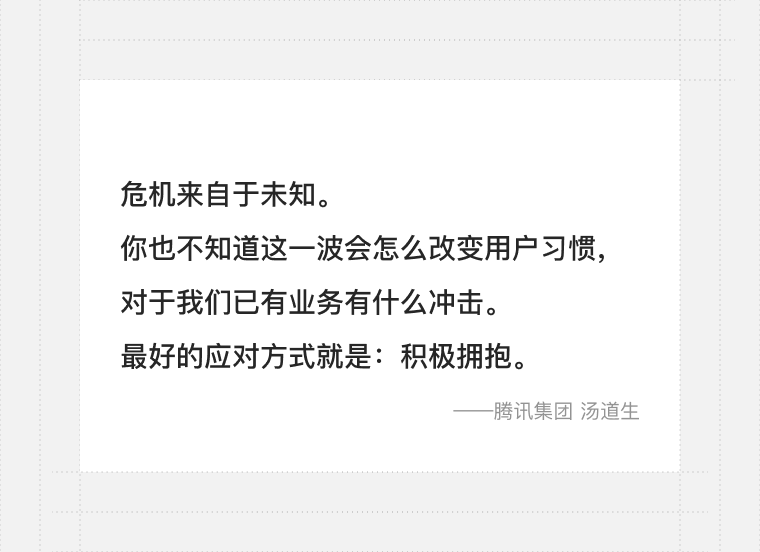 对腾讯汤道生时隔一年的独家专访：元宝重兵投入这半年