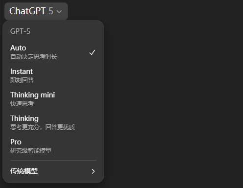 再见了，ChatGPT，我只想堂堂正正的当一个成年人。