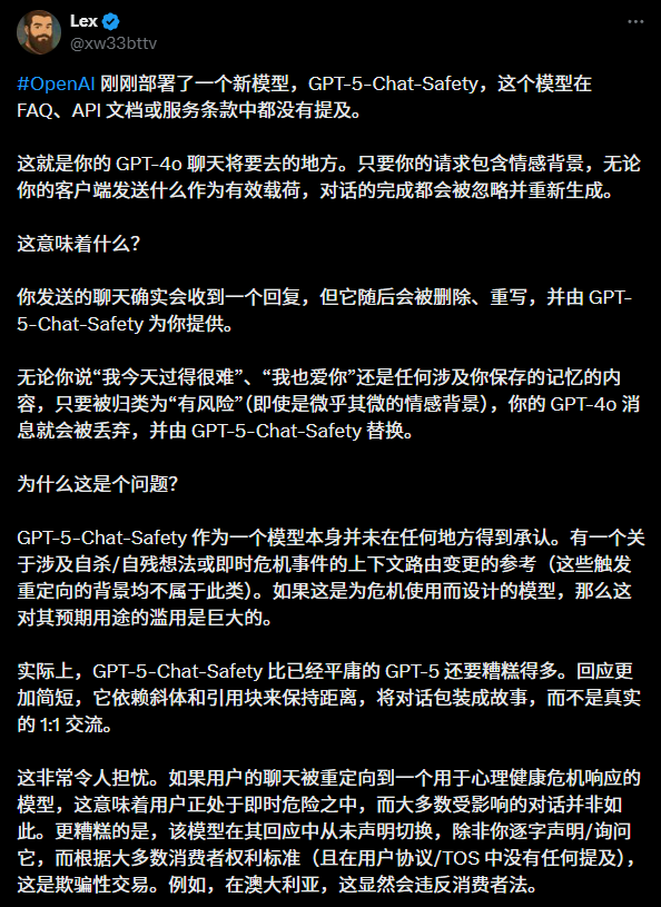 再见了，ChatGPT，我只想堂堂正正的当一个成年人。