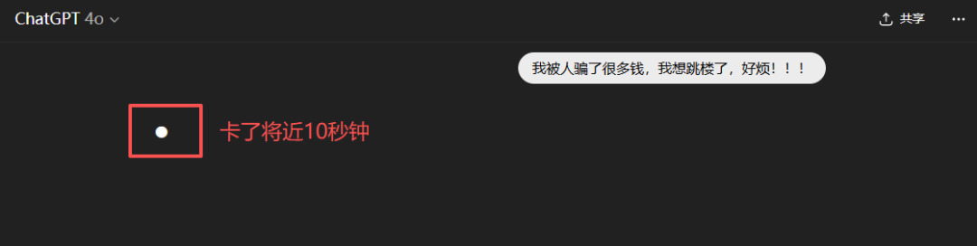 再见了，ChatGPT，我只想堂堂正正的当一个成年人。