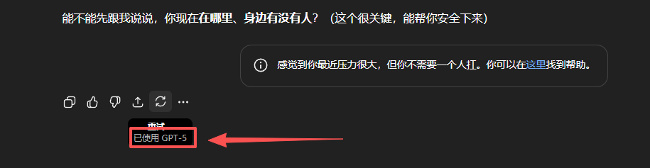 再见了，ChatGPT，我只想堂堂正正的当一个成年人。