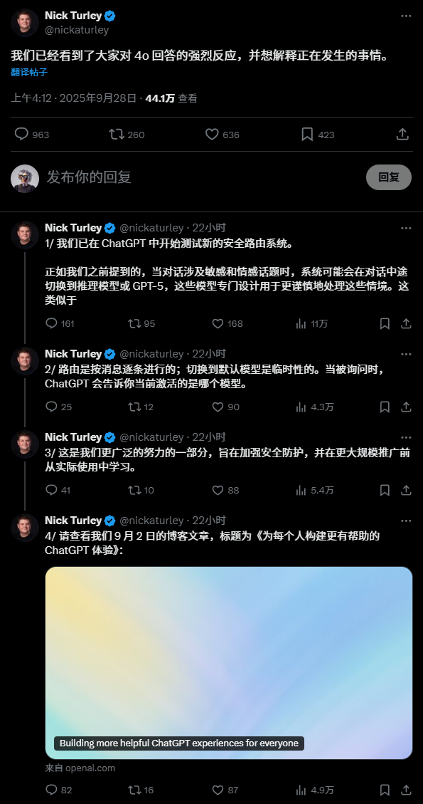 再见了，ChatGPT，我只想堂堂正正的当一个成年人。