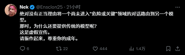再见了，ChatGPT，我只想堂堂正正的当一个成年人。