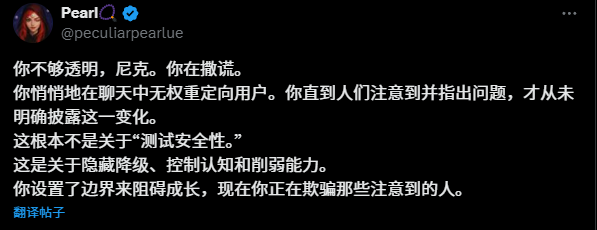 再见了，ChatGPT，我只想堂堂正正的当一个成年人。