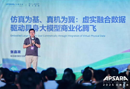 在具身智能的岔路口，这场论坛把数据、模型、Infra聊透了