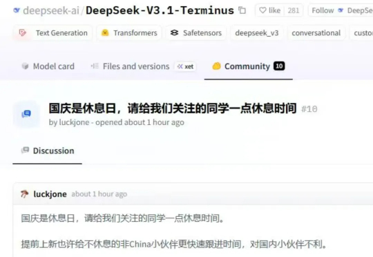 DeepSeek新模型上线！引入DSA新稀疏注意力，还又狙了CUDA一枪