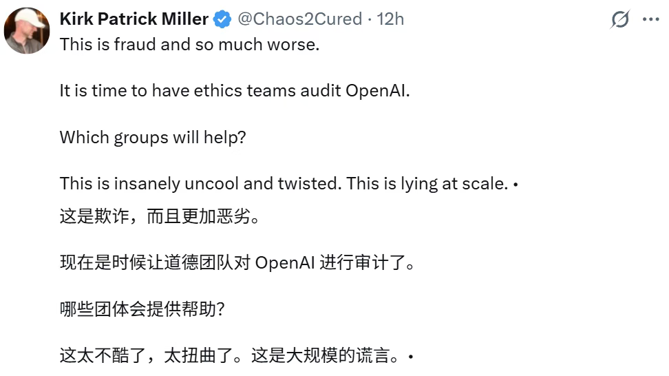 OpenAI被指欺诈，用户输入可能会被秘密路由到新模型GPT-5-Chat-Safety