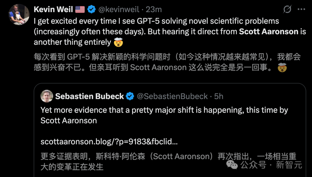 GPT-5攻克「量子NP难题」，首篇论文引爆学界！人类2周压缩至30分钟