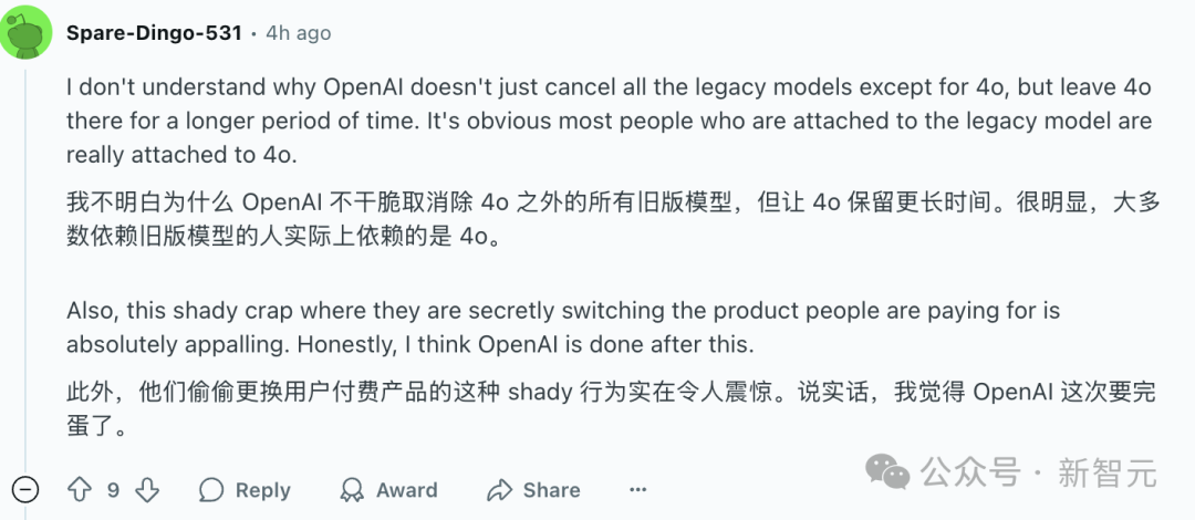 OpenAI「GPT门」事件引爆！Plus、Pro账户统统降配，偷换模型全网实锤