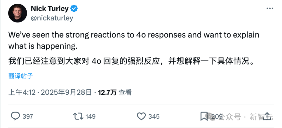 OpenAI「GPT门」事件引爆！Plus、Pro账户统统降配，偷换模型全网实锤