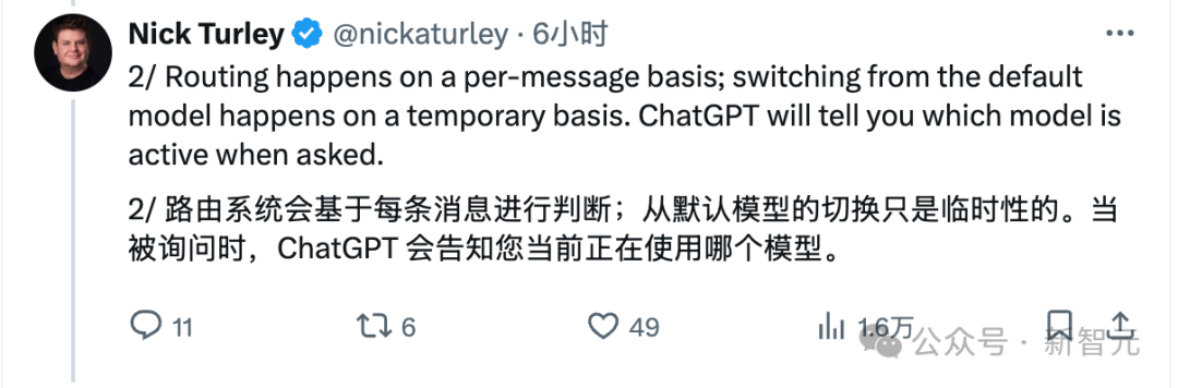 OpenAI「GPT门」事件引爆！Plus、Pro账户统统降配，偷换模型全网实锤