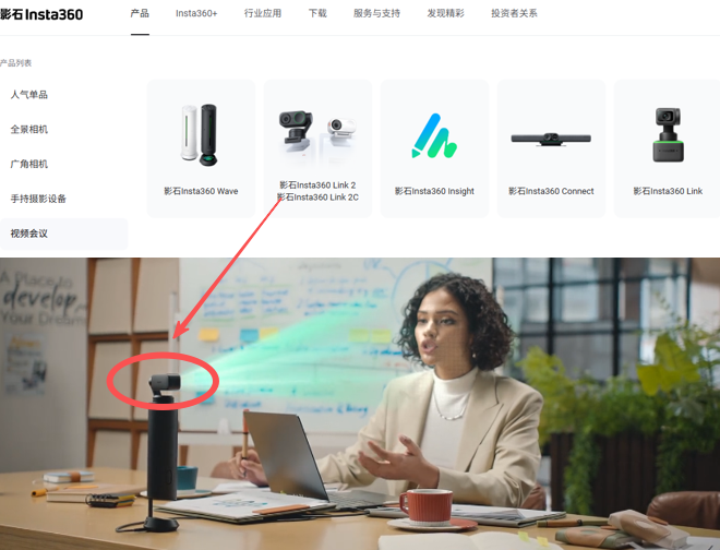 火爆的AI转录，影石为什么也入局？