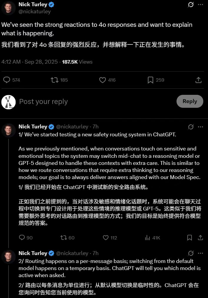 OpenAI被指欺诈，用户输入可能会被秘密路由到新模型GPT-5-Chat-Safety