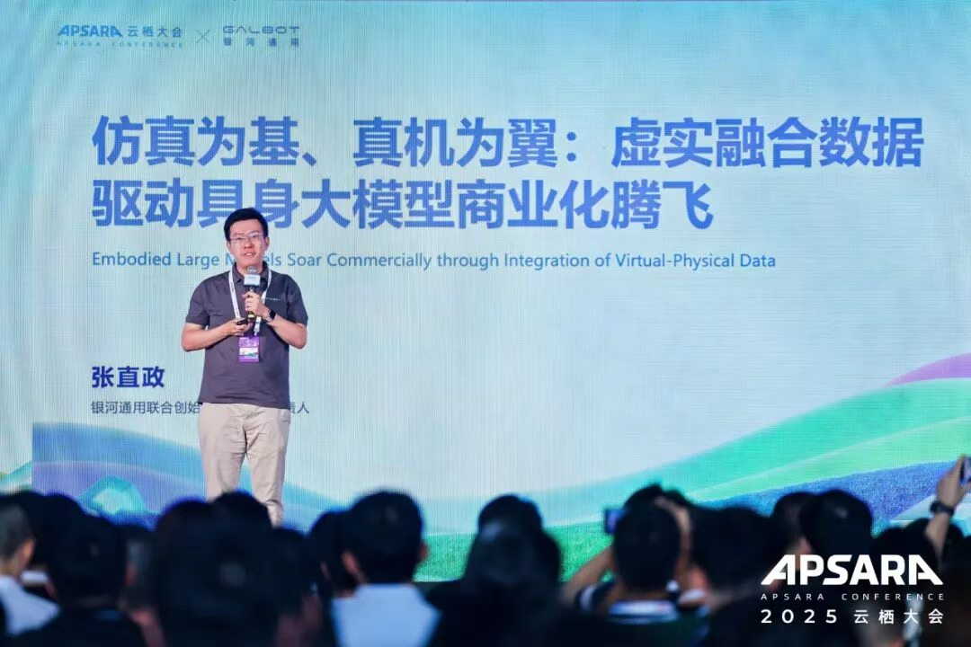 在具身智能的岔路口，这场论坛把数据、模型、Infra聊透了