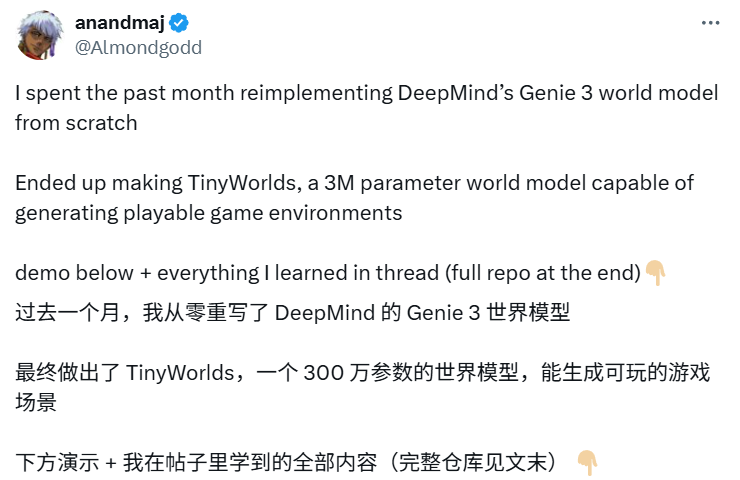 大神爆肝一个月，复刻DeepMind世界模型，300万参数就能玩实时交互像素游戏