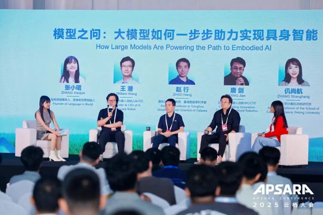 在具身智能的岔路口，这场论坛把数据、模型、Infra聊透了