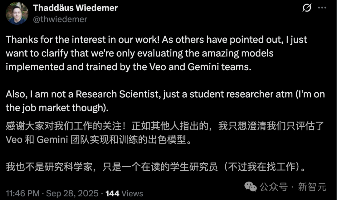 谷歌Veo 3论文竟无一作者来自美国！揭秘零样本「看懂」世界