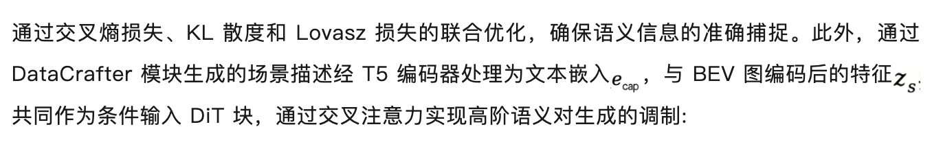登上NeurIPS，Genesis开创无需OCC引导的多模态生成新范式，在视频与激光雷达指标上达到SOTA水平
