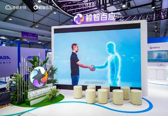 一文读懂鲸智百应：驱动组织进化的企业AI操作系统，让企业从「用AI」到「是AI」