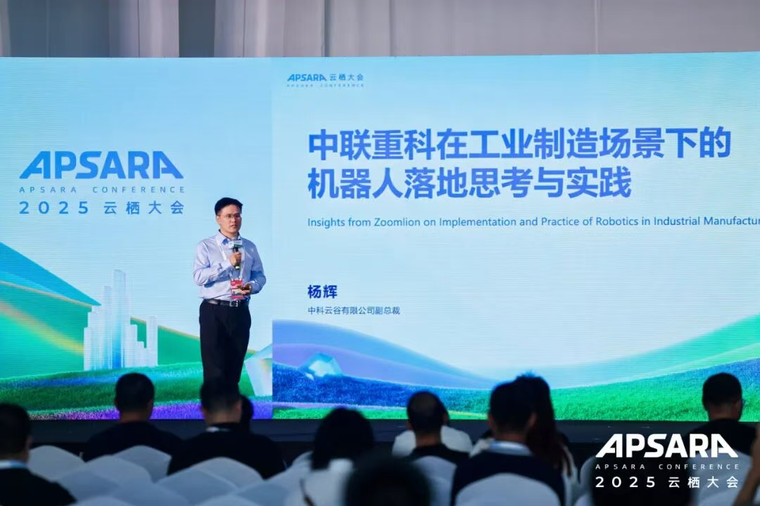在具身智能的岔路口，这场论坛把数据、模型、Infra聊透了