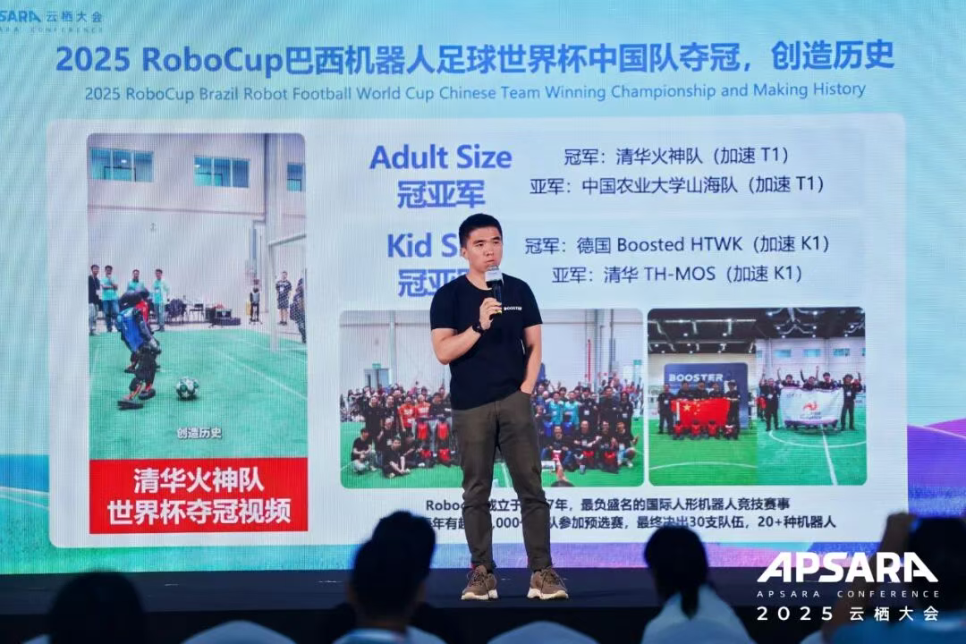 在具身智能的岔路口，这场论坛把数据、模型、Infra聊透了