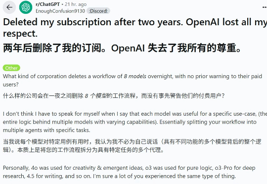 OpenAI被指欺诈，用户输入可能会被秘密路由到新模型GPT-5-Chat-Safety