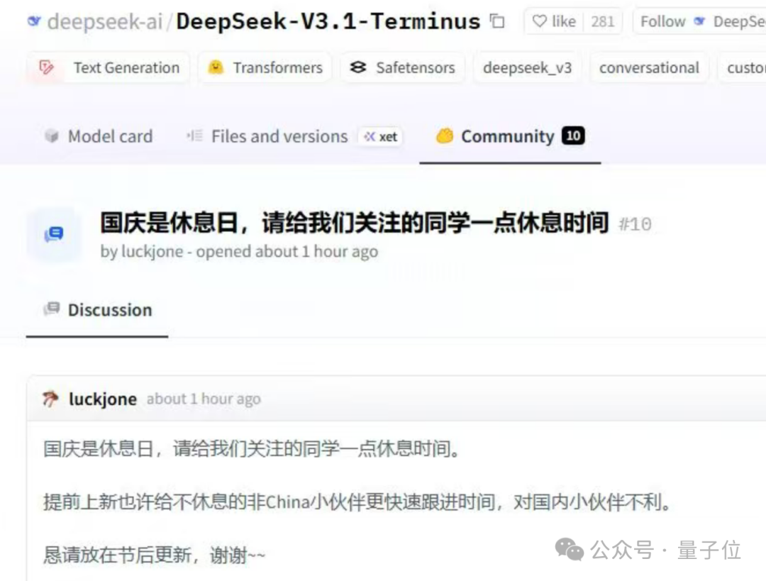 DeepSeek新模型上线！引入DSA新稀疏注意力，还又狙了CUDA一枪