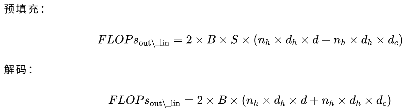 第一性原理视角下的MoE推理的经济学分析