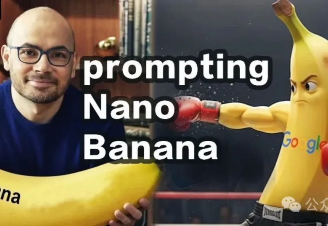 谷歌nano banana官方最强Prompt模板来了！先收藏再说