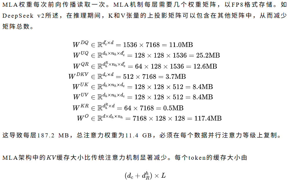 第一性原理视角下的MoE推理的经济学分析