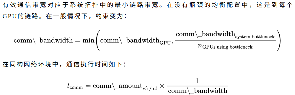 第一性原理视角下的MoE推理的经济学分析