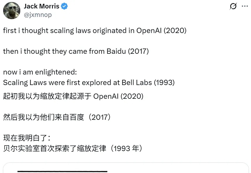Scaling Laws起源于1993年？OpenAI总裁：深度学习的根本已揭秘