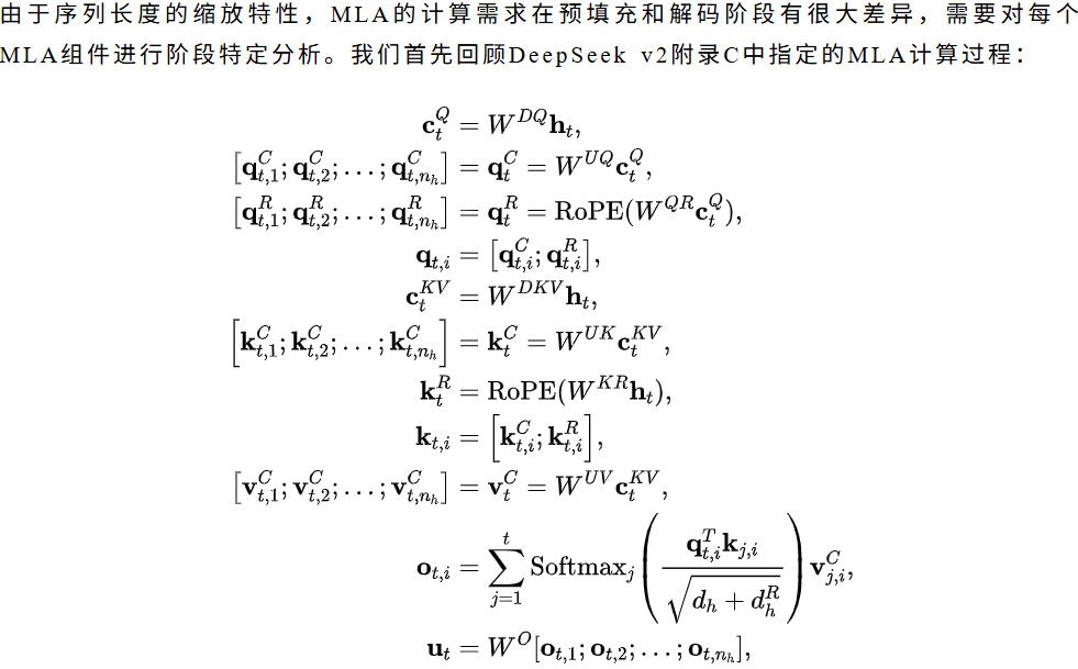 第一性原理视角下的MoE推理的经济学分析