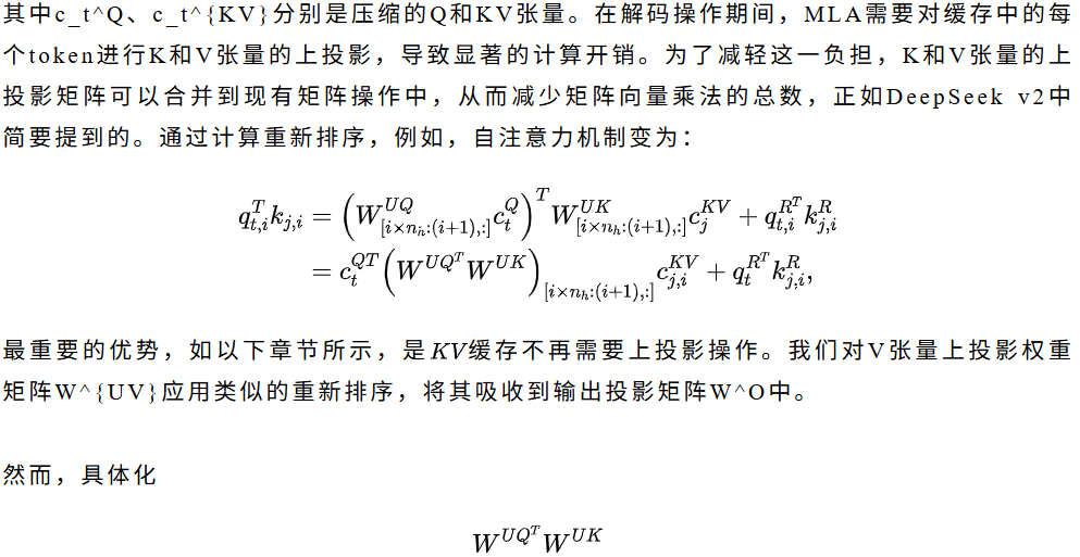 第一性原理视角下的MoE推理的经济学分析