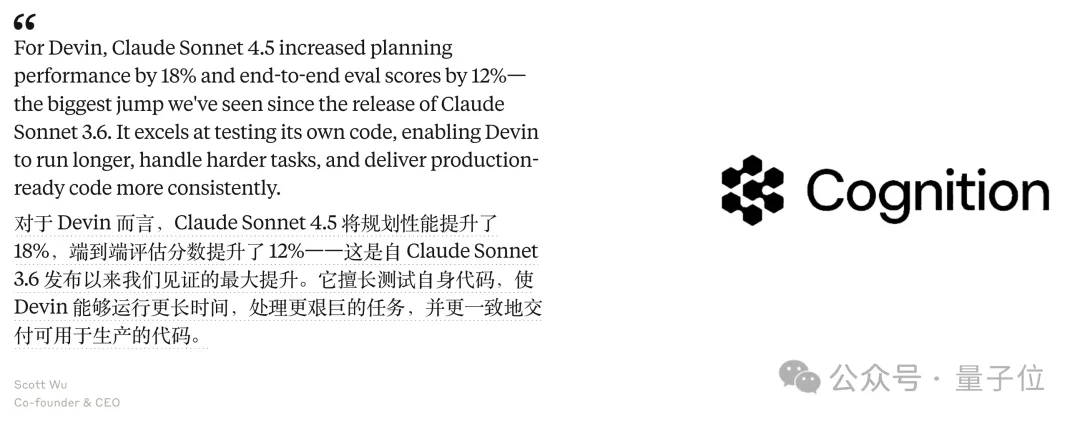 Claude Sonnet 4.5被炸出来了，依旧最强编程，连续30小时自主运行写代码