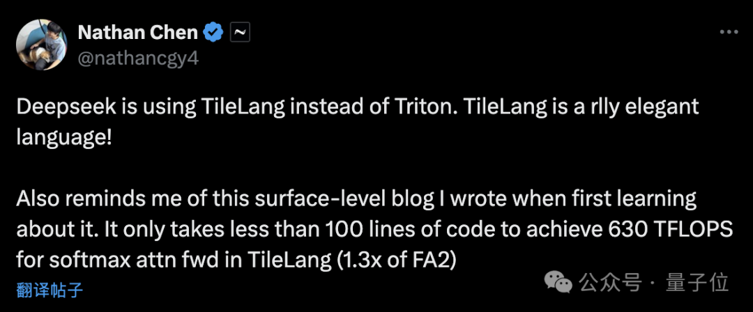 DeepSeek突然拥抱国产GPU语言！TileLang对标CUDA替代Triton，华为昇腾Day0官宣支持适配