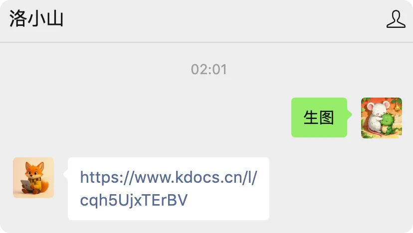 AIGC 小白动嘴做海报的时代来了