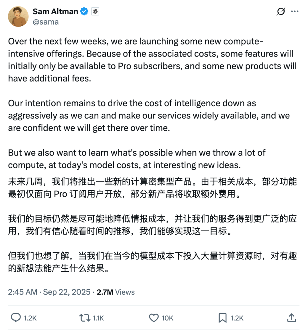 曝 OpenAI 将推出「AI 抖音」：禁止上传实拍内容，Sora 2 加持