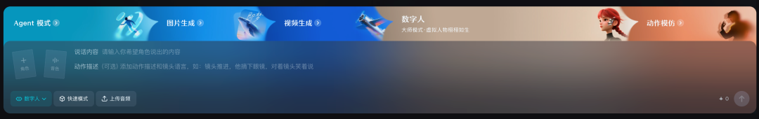 曝 OpenAI 将推出「AI 抖音」：禁止上传实拍内容，Sora 2 加持