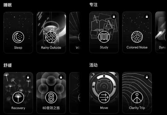 跳出套路、月入百万，这家公司验证了“AI+声音”的另一种赚钱方式