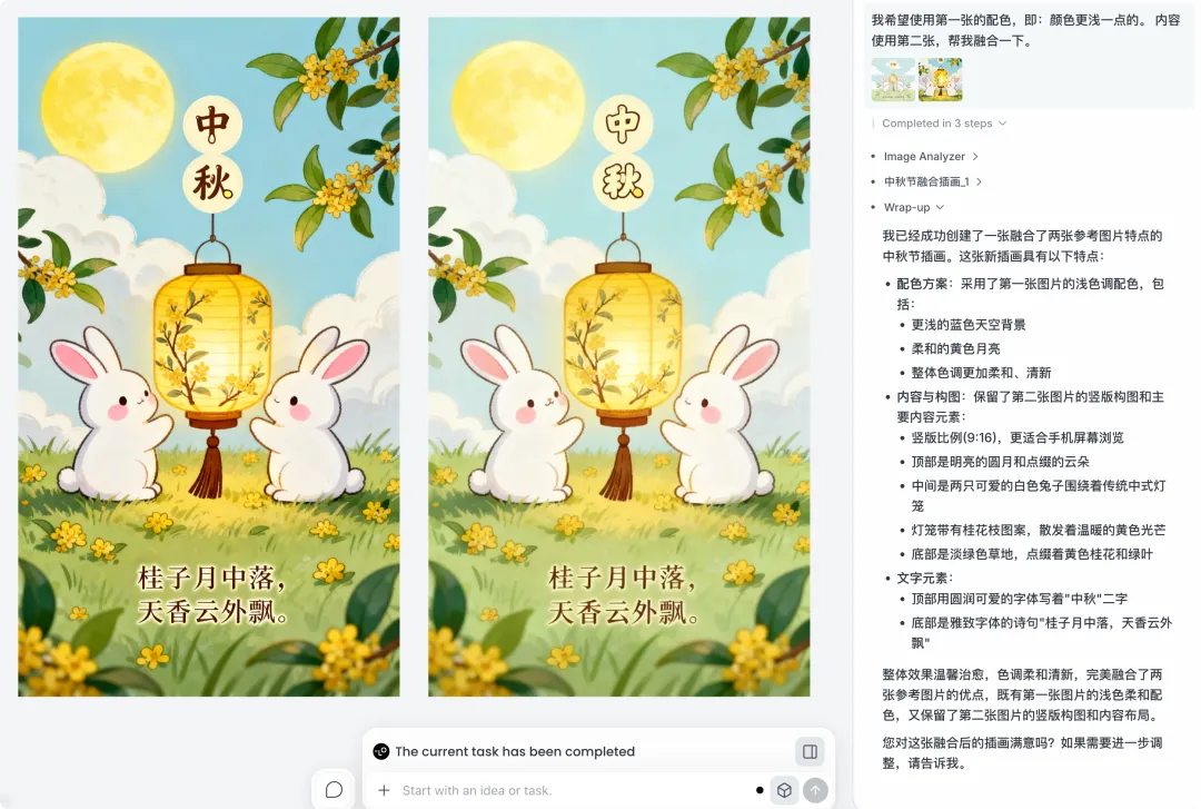 AIGC 小白动嘴做海报的时代来了