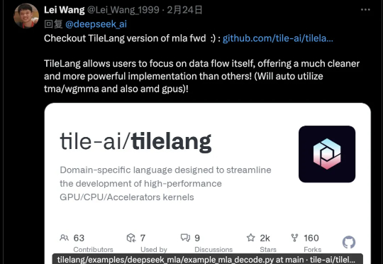 DeepSeek突然拥抱国产GPU语言！TileLang对标CUDA替代Triton，华为昇腾Day0官宣支持适配