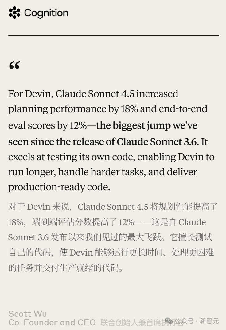 刚刚，Claude Sonnet 4.5重磅发布，编程新王降临！