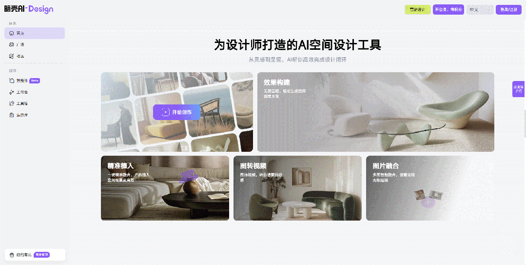速递｜​​政府基金加持，暗壳科技再获近千万融资！